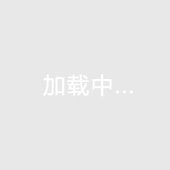 切邊帶故障件分析